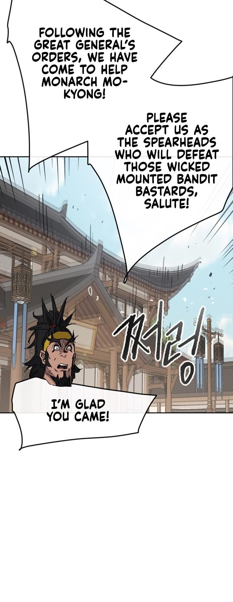The Undefeatable Swordsman — Chapter 155 — page 5