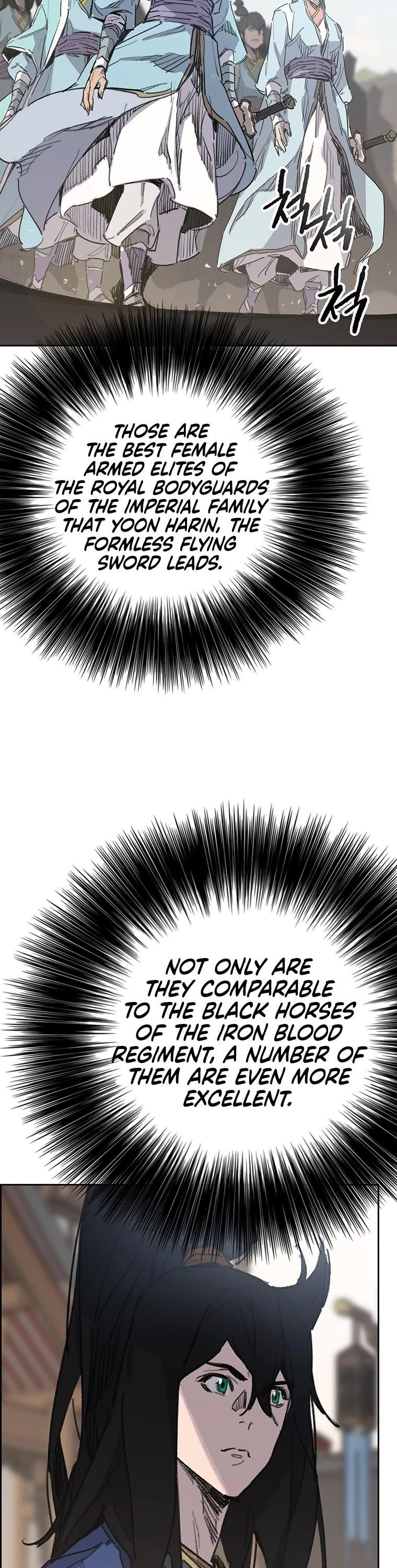 The Undefeatable Swordsman — Chapter 155 — page 7