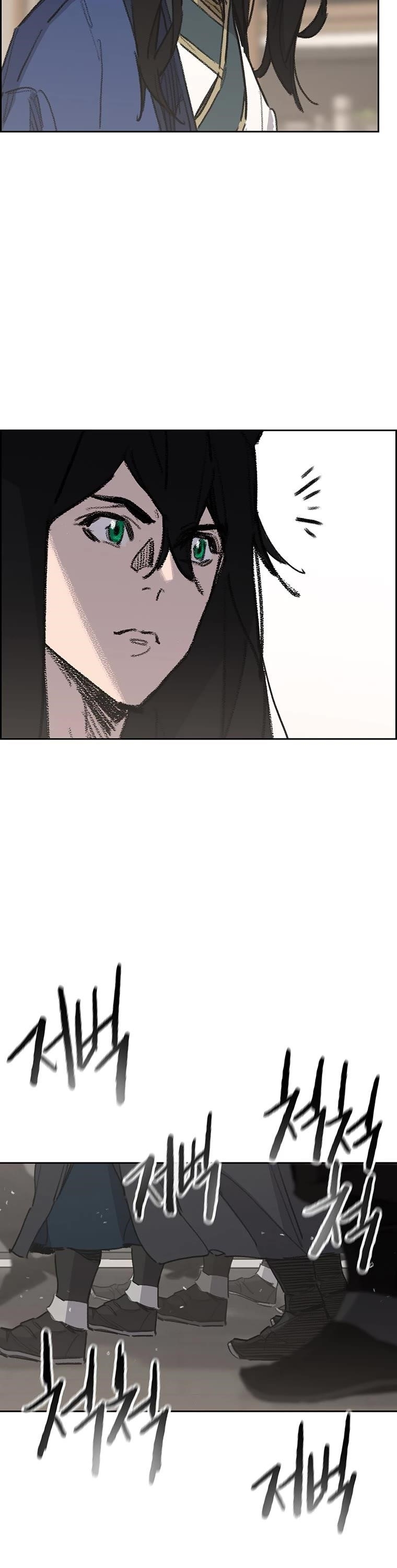 The Undefeatable Swordsman — Chapter 155 — page 8