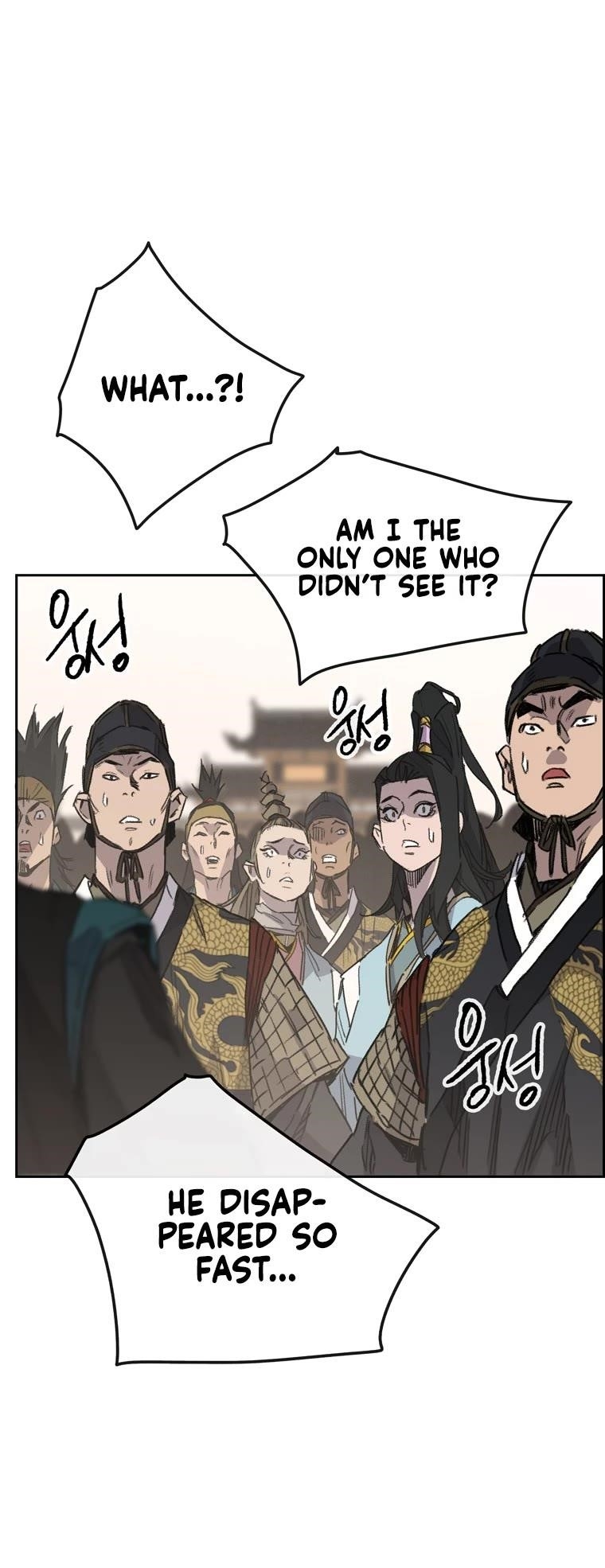 The Undefeatable Swordsman — Chapter 155 — page 19