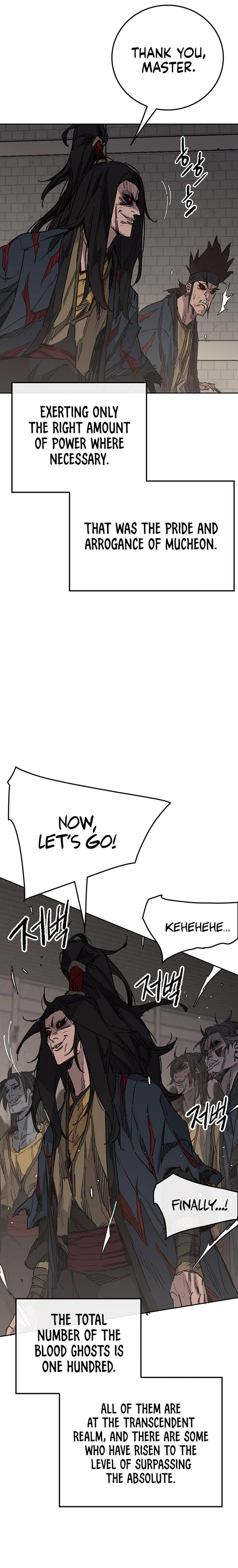 The Undefeatable Swordsman — Chapter 170 — page 3