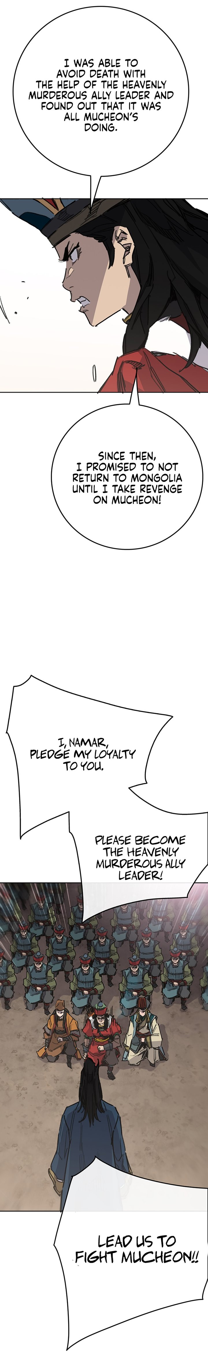 The Undefeatable Swordsman — Chapter 170 — page 15