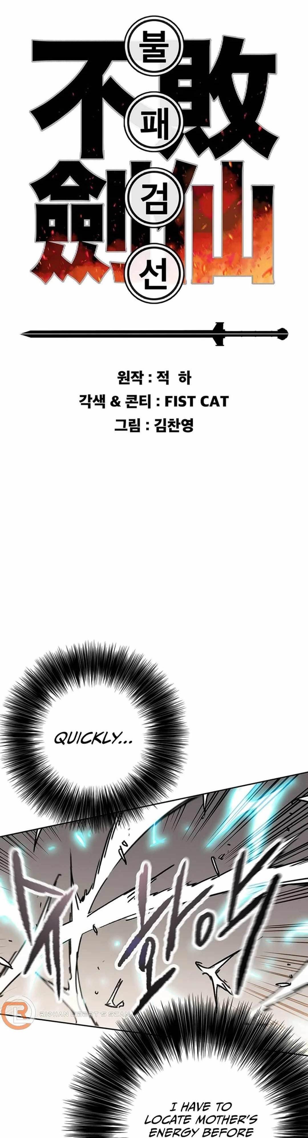 The Undefeatable Swordsman — Chapter 217 — page 1