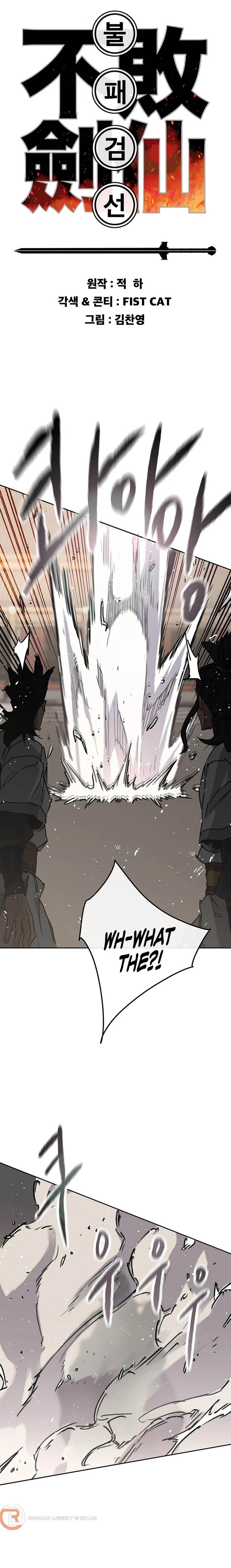 The Undefeatable Swordsman — Chapter 223 — page 1