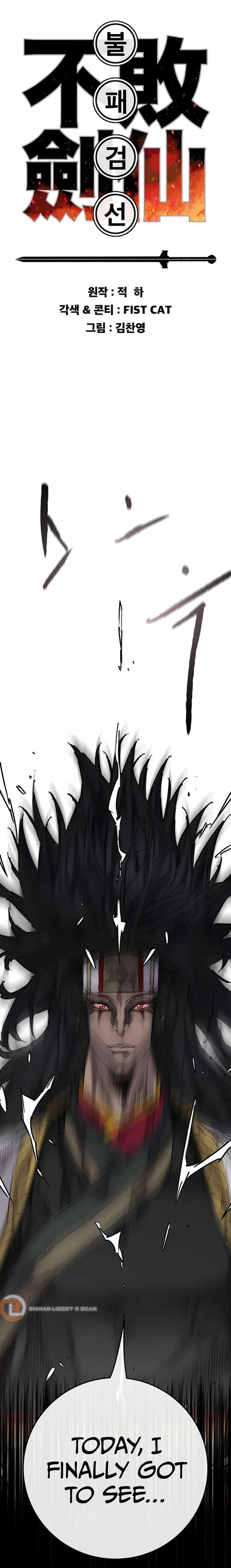 The Undefeatable Swordsman — Chapter 226 — page 1