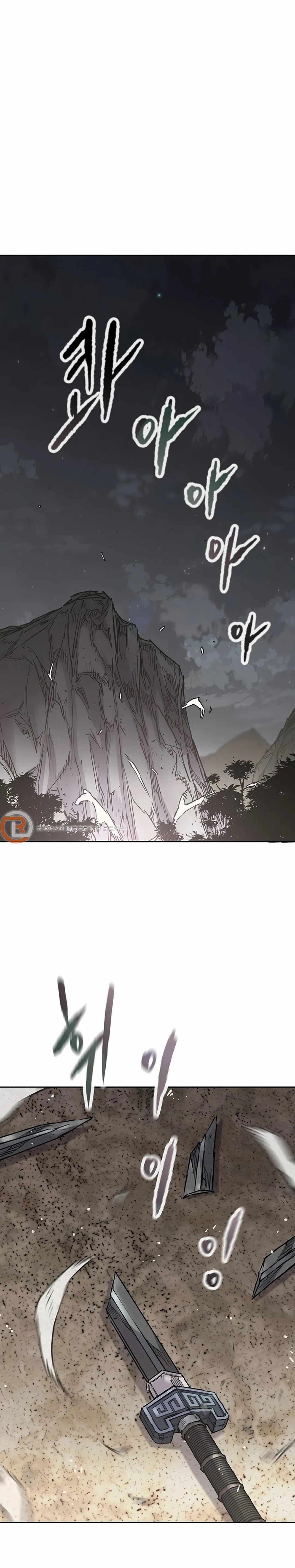 The Undefeatable Swordsman — Chapter 227 — page 1