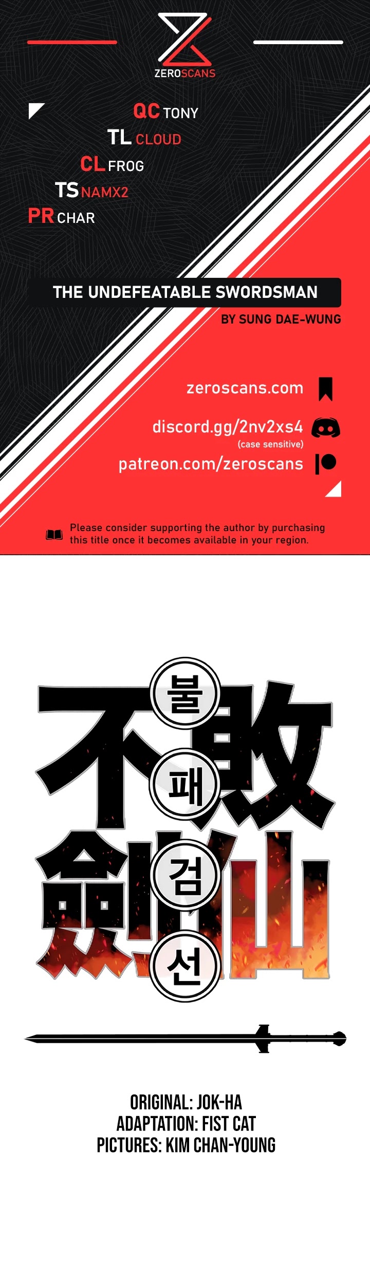 The Undefeatable Swordsman — Chapter 62 — page 1