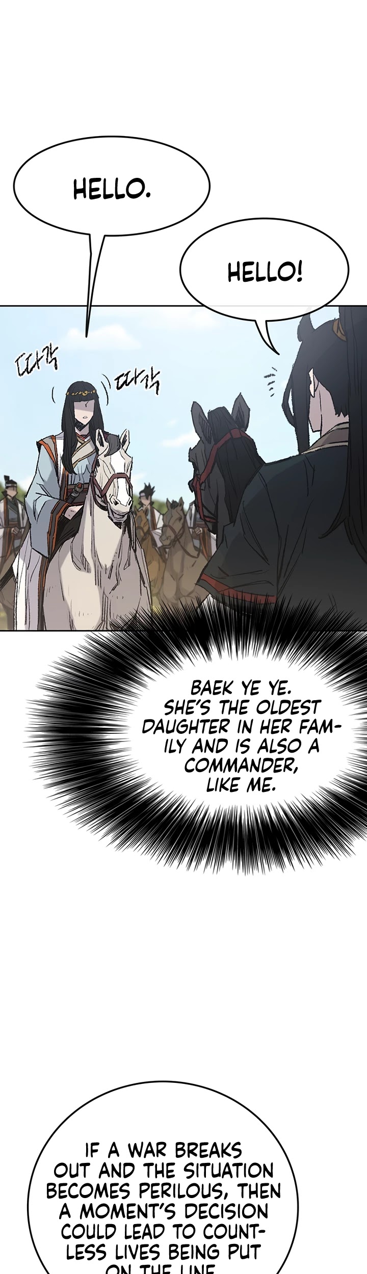 The Undefeatable Swordsman — Chapter 62 — page 29