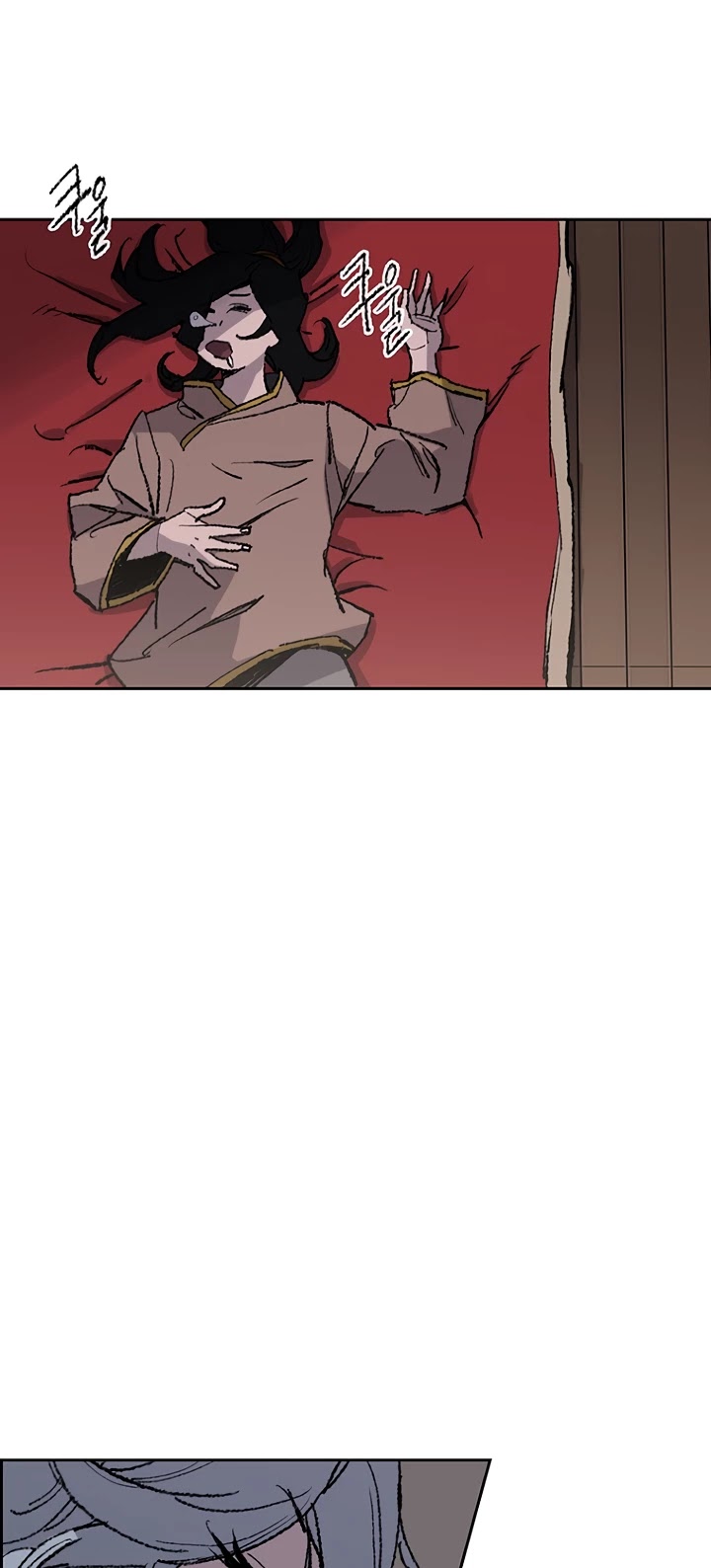 The Undefeatable Swordsman — Chapter 63 — page 33