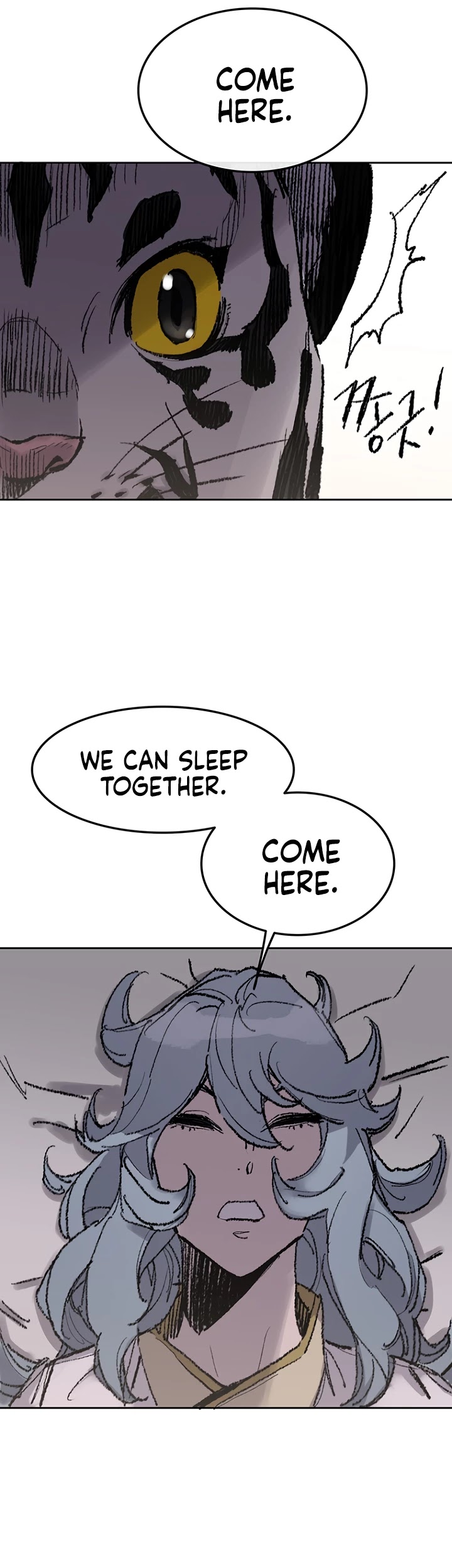 The Undefeatable Swordsman — Chapter 63 — page 38