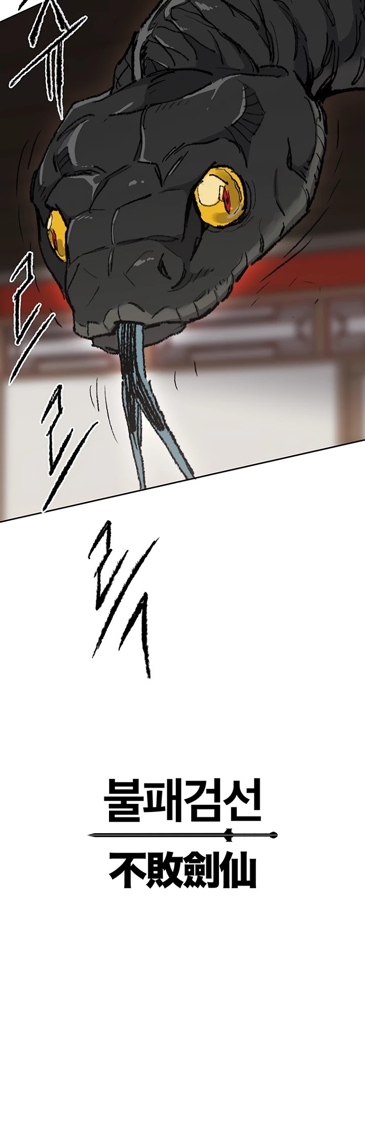 The Undefeatable Swordsman — Chapter 63 — page 42