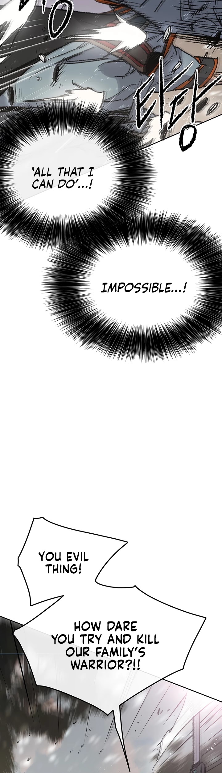 The Undefeatable Swordsman — Chapter 64 — page 21