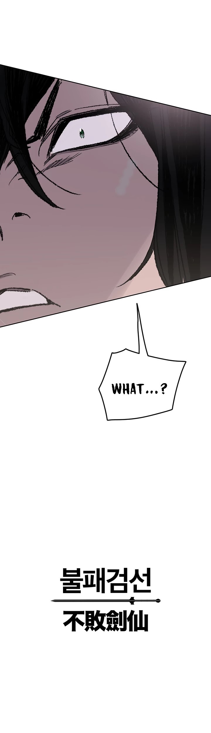 The Undefeatable Swordsman — Chapter 64 — page 41
