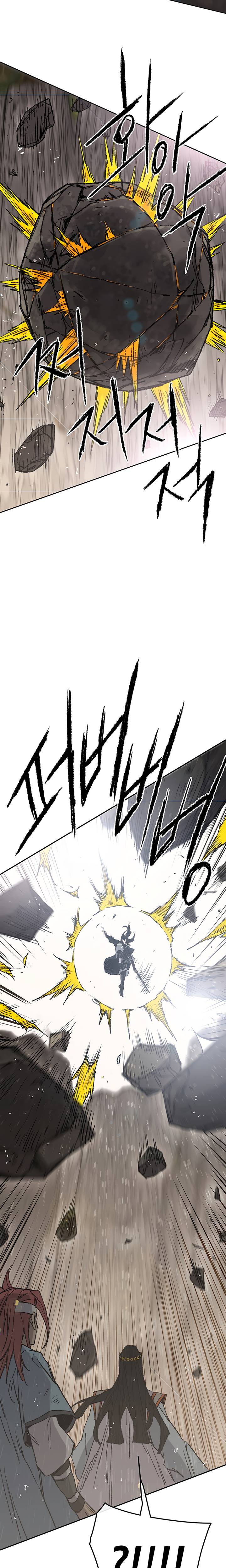 The Undefeatable Swordsman — Chapter 66 — page 22