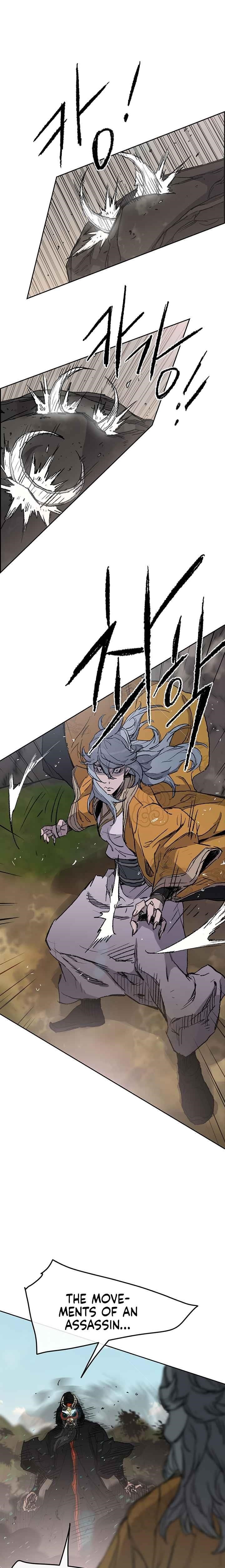 The Undefeatable Swordsman — Chapter 67 — page 4