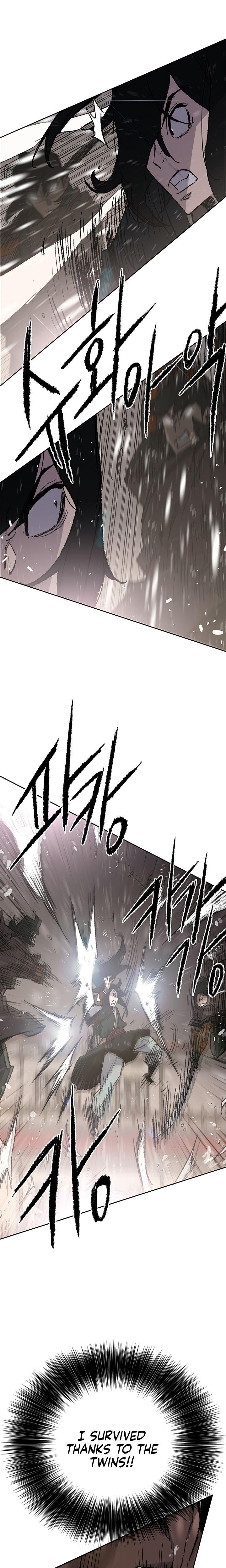 The Undefeatable Swordsman — Chapter 69 — page 7