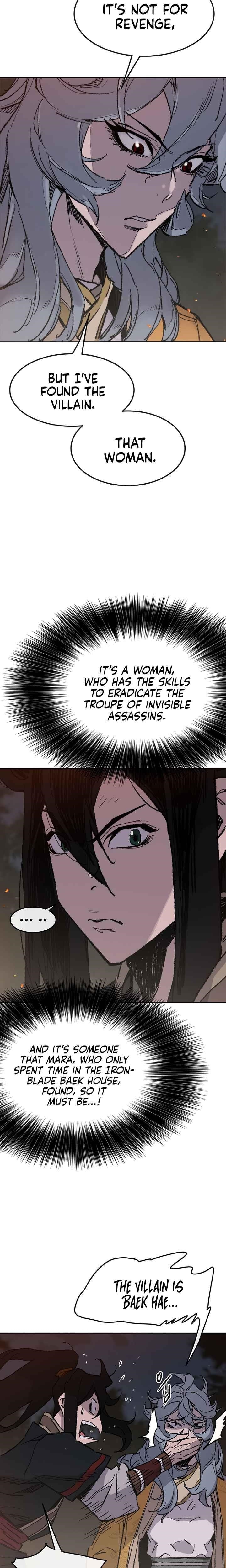 The Undefeatable Swordsman — Chapter 71 — page 5