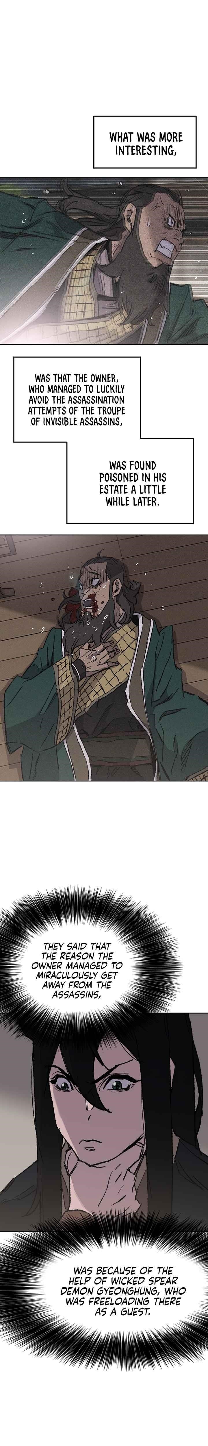 The Undefeatable Swordsman — Chapter 71 — page 9