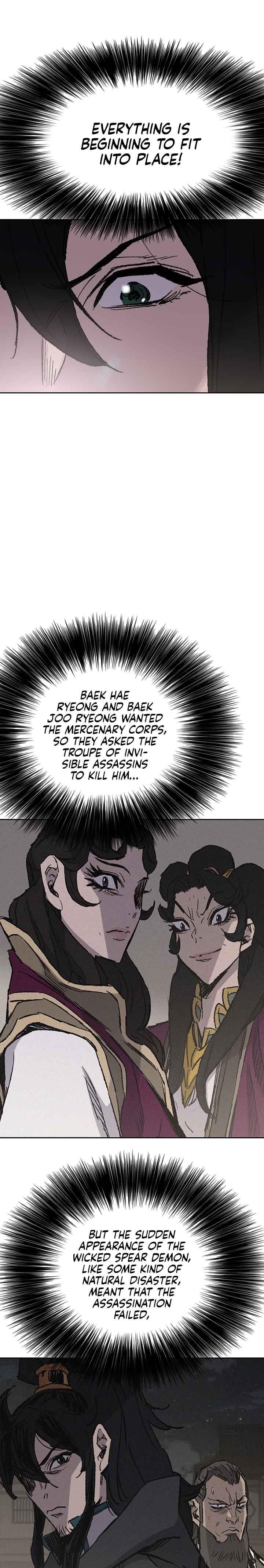 The Undefeatable Swordsman — Chapter 71 — page 10