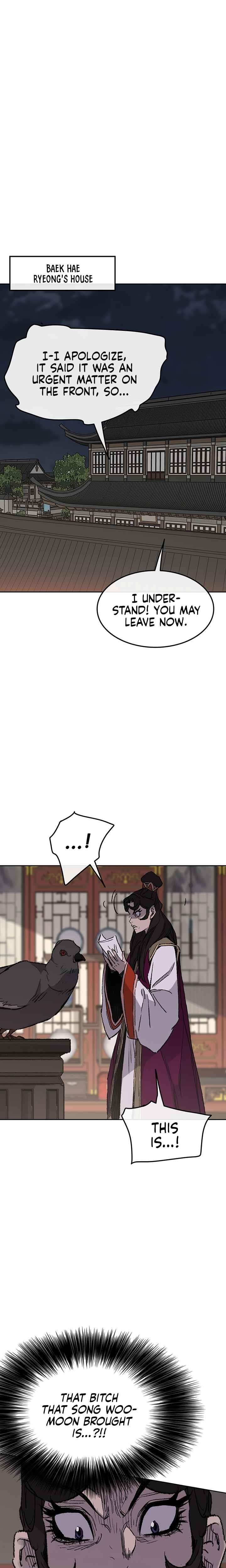 The Undefeatable Swordsman — Chapter 71 — page 14