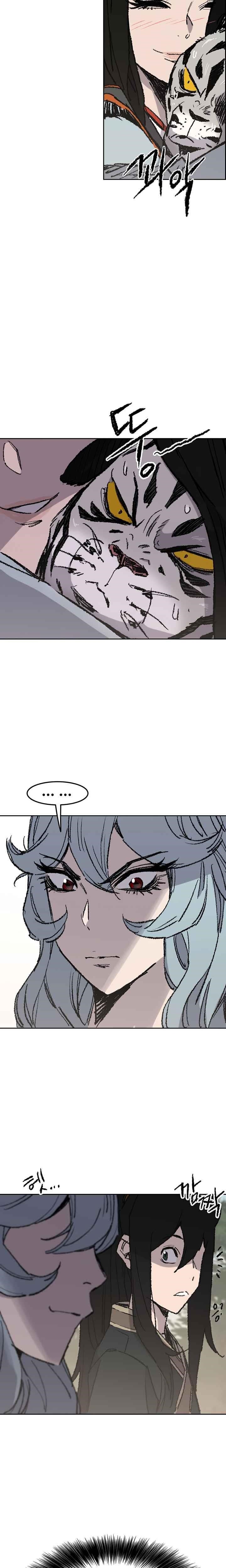 The Undefeatable Swordsman — Chapter 72 — page 7