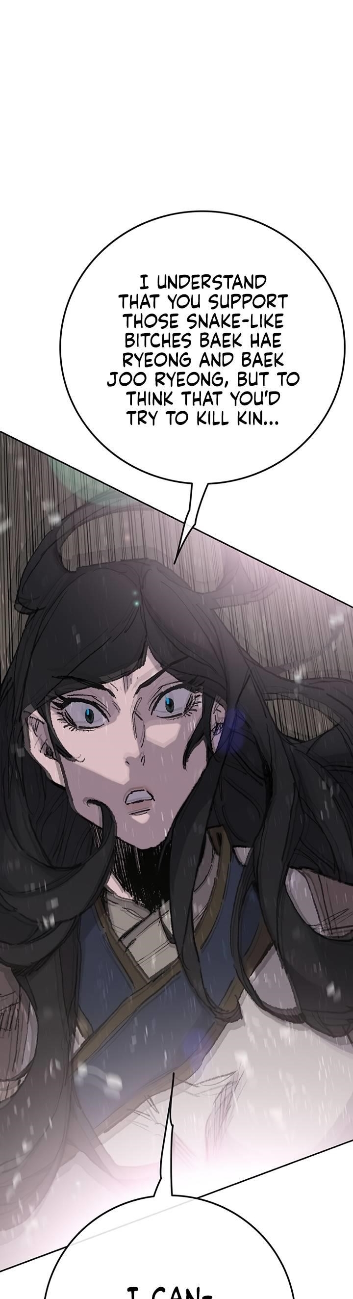 The Undefeatable Swordsman — Chapter 73 — page 1