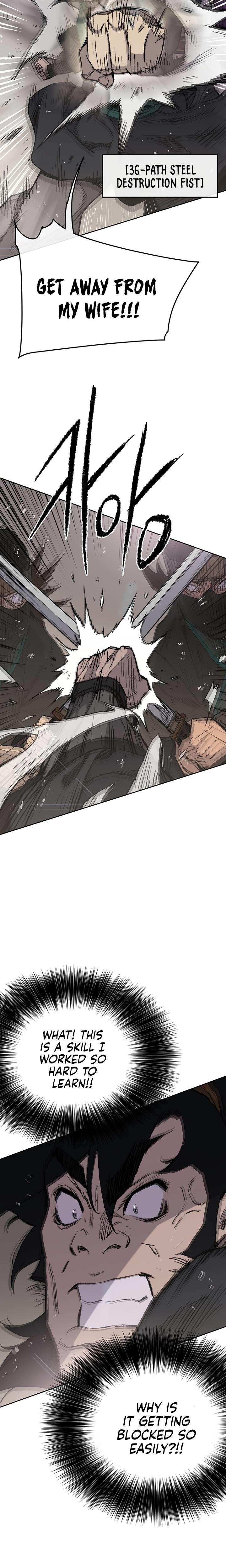 The Undefeatable Swordsman — Chapter 73 — page 3