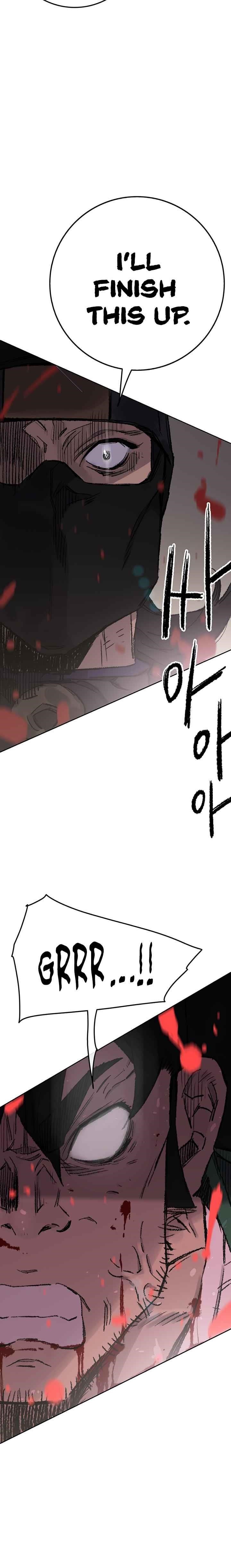 The Undefeatable Swordsman — Chapter 74 — page 7
