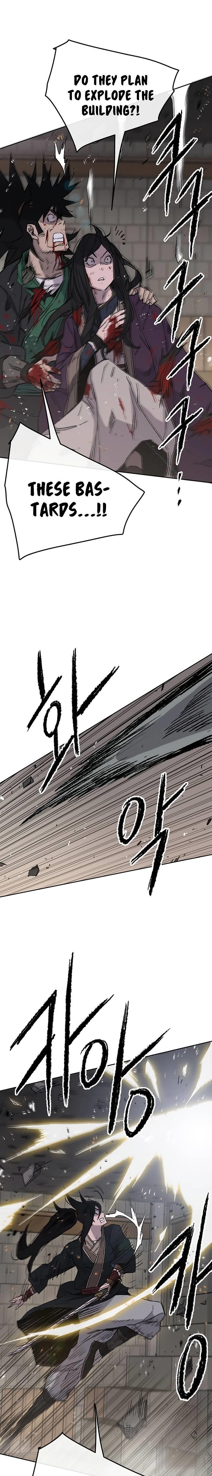 The Undefeatable Swordsman — Chapter 76 — page 4