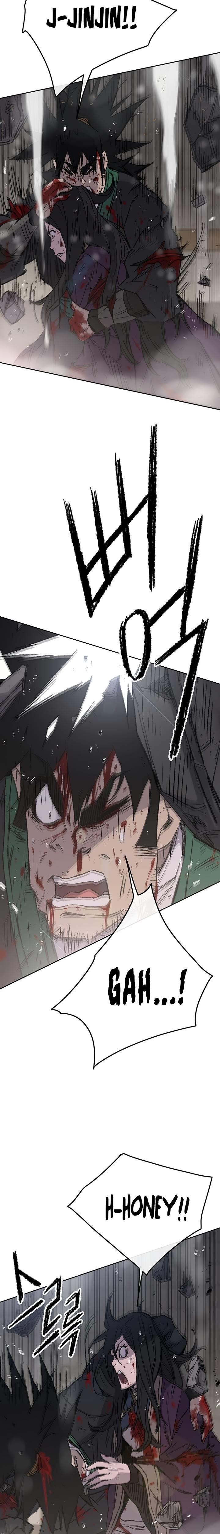 The Undefeatable Swordsman — Chapter 76 — page 7