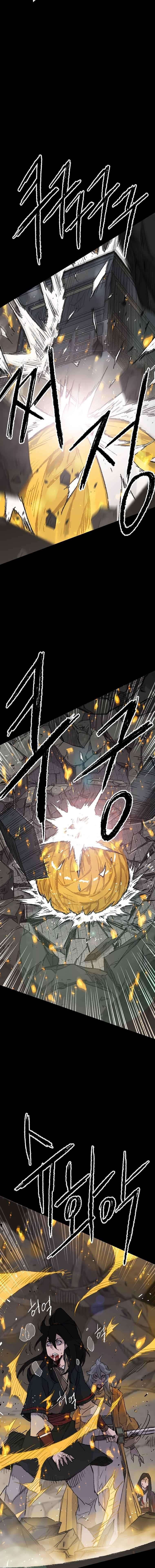 The Undefeatable Swordsman — Chapter 77 — page 7