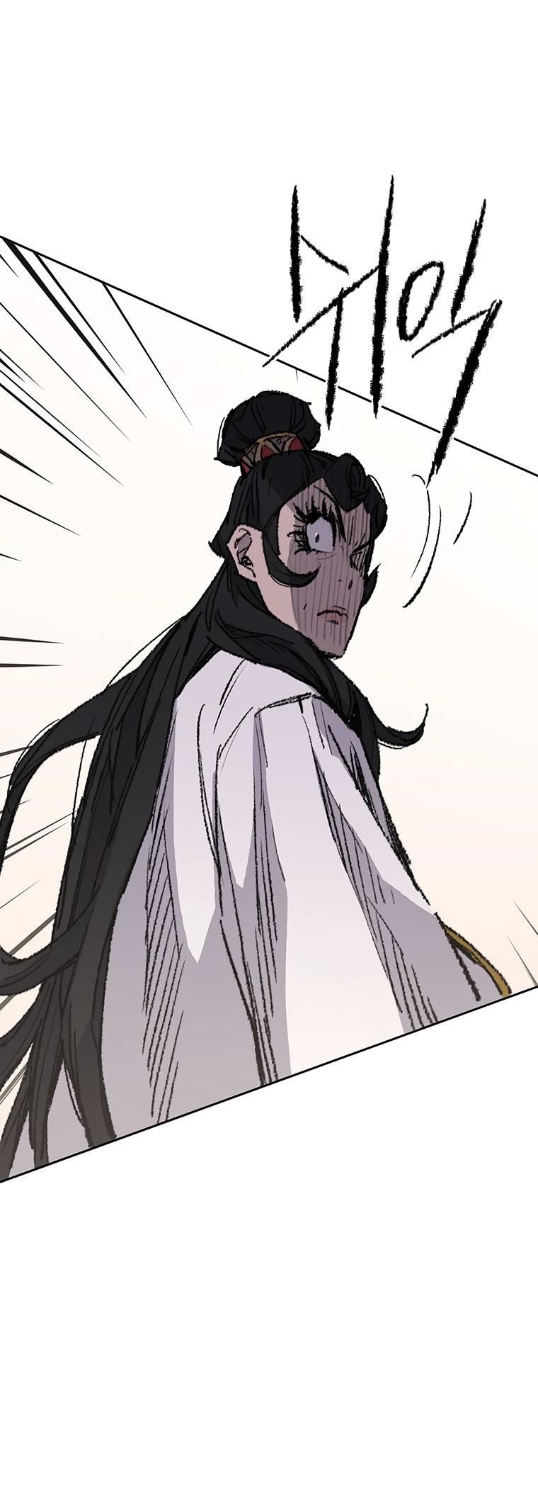 The Undefeatable Swordsman — Chapter 81 — page 10