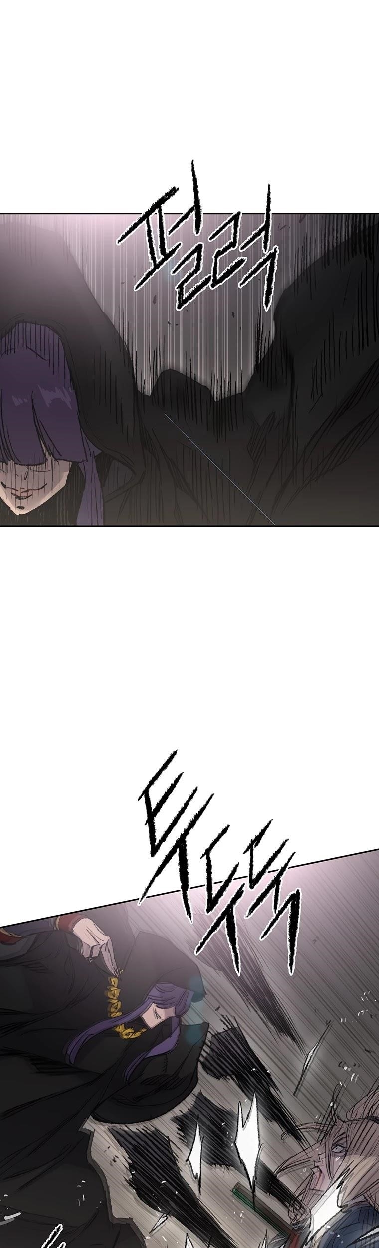 The Undefeatable Swordsman — Chapter 83 — page 22