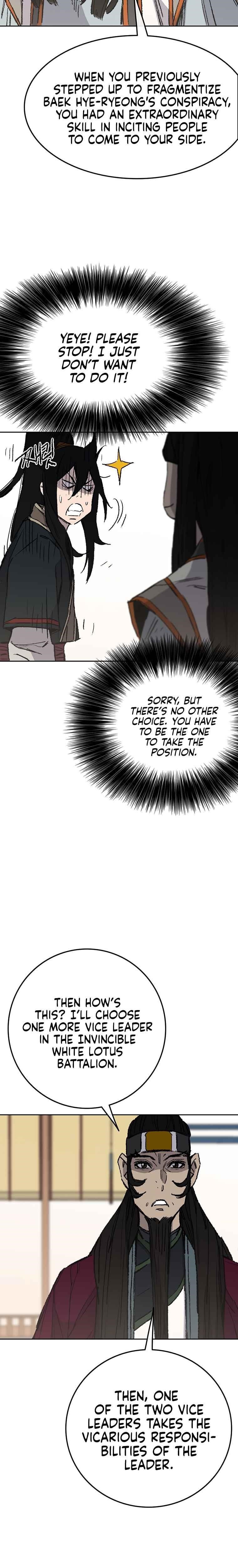 The Undefeatable Swordsman — Chapter 84 — page 29