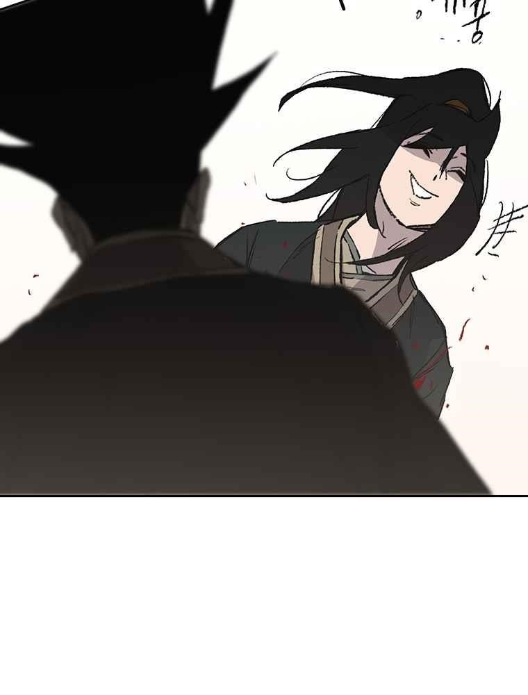 The Undefeatable Swordsman — Chapter 91 — page 25