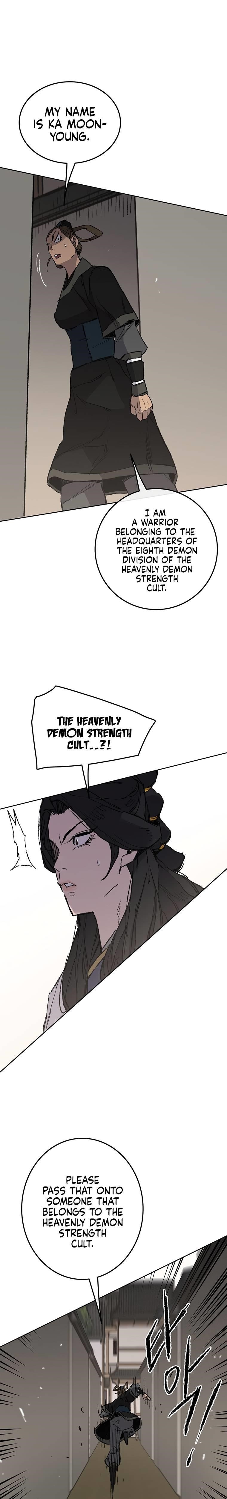 The Undefeatable Swordsman — Chapter 93 — page 15