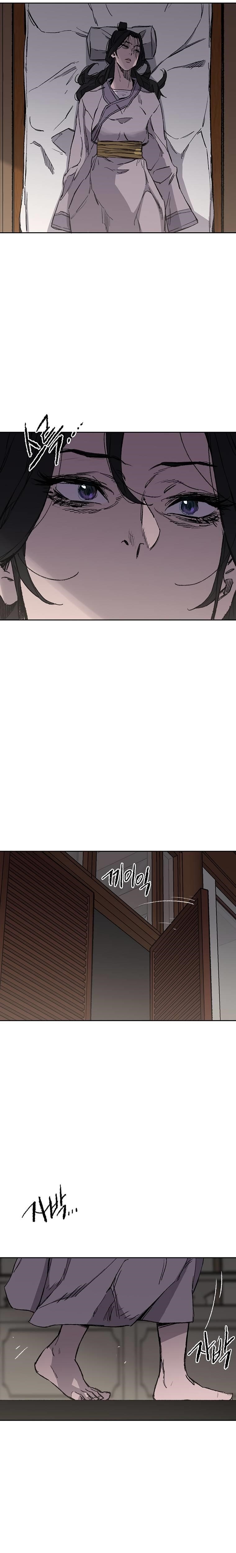 The Undefeatable Swordsman — Chapter 95 — page 14