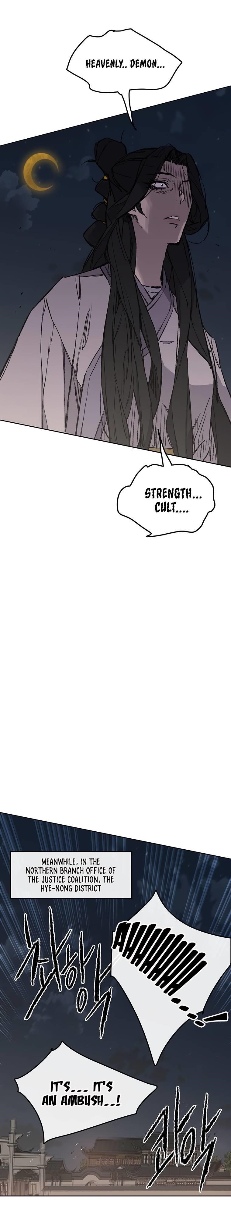 The Undefeatable Swordsman — Chapter 95 — page 15