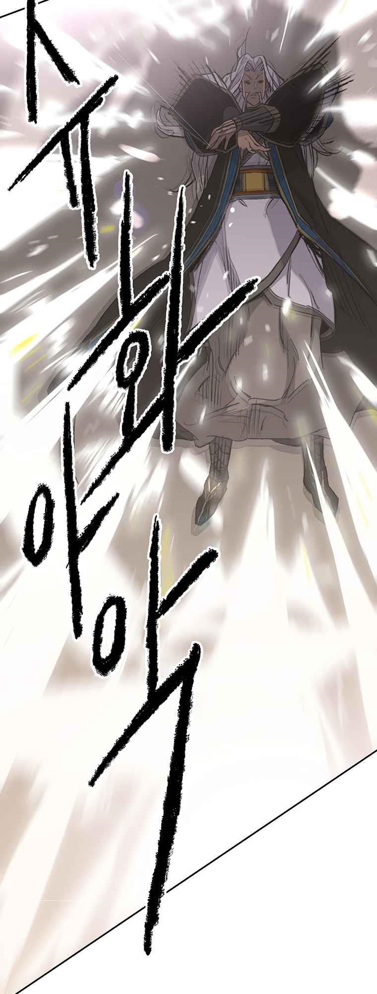 The Undefeatable Swordsman — Chapter 96 — page 7