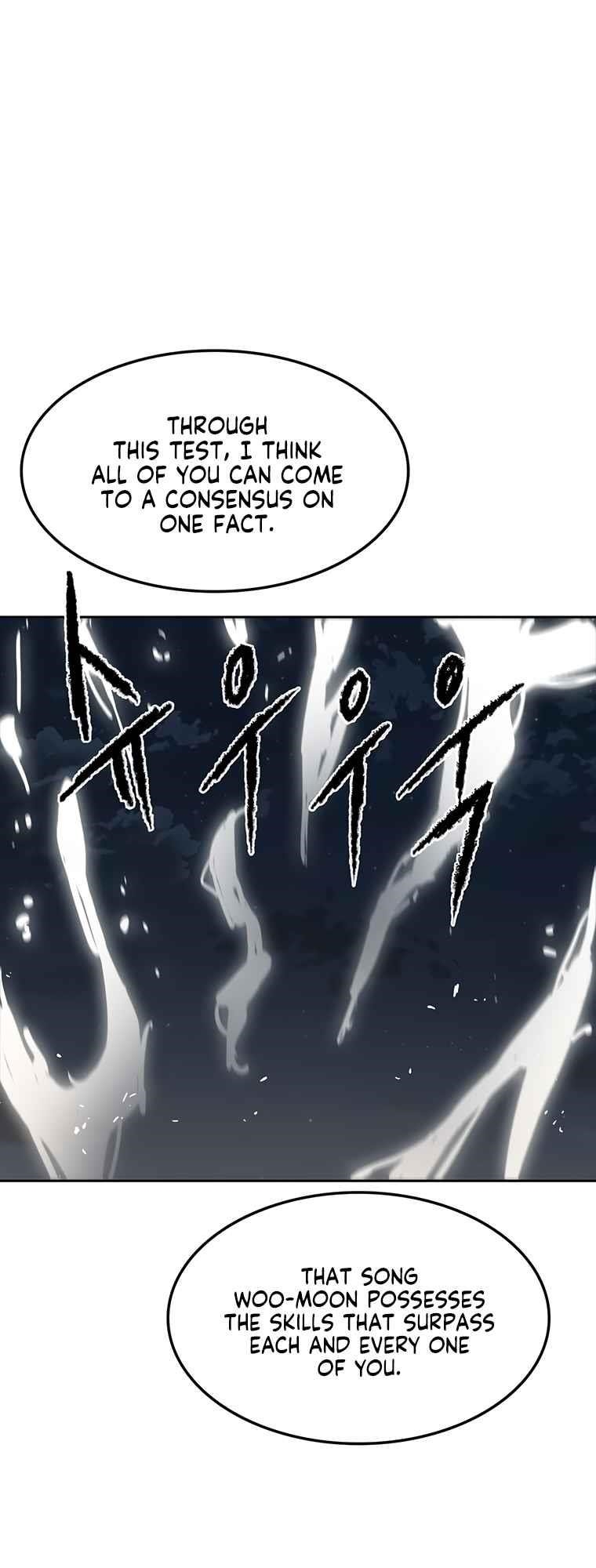 The Undefeatable Swordsman — Chapter 96 — page 14