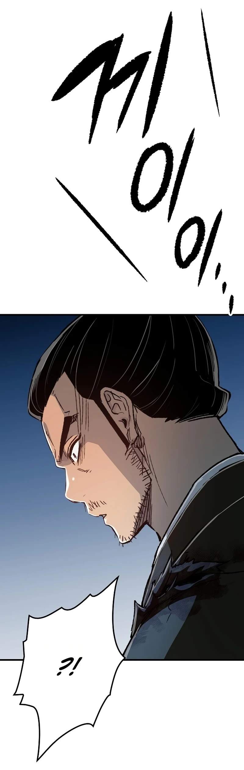 Reincarnated Heavenly Demon — Chapter 139 — page 65