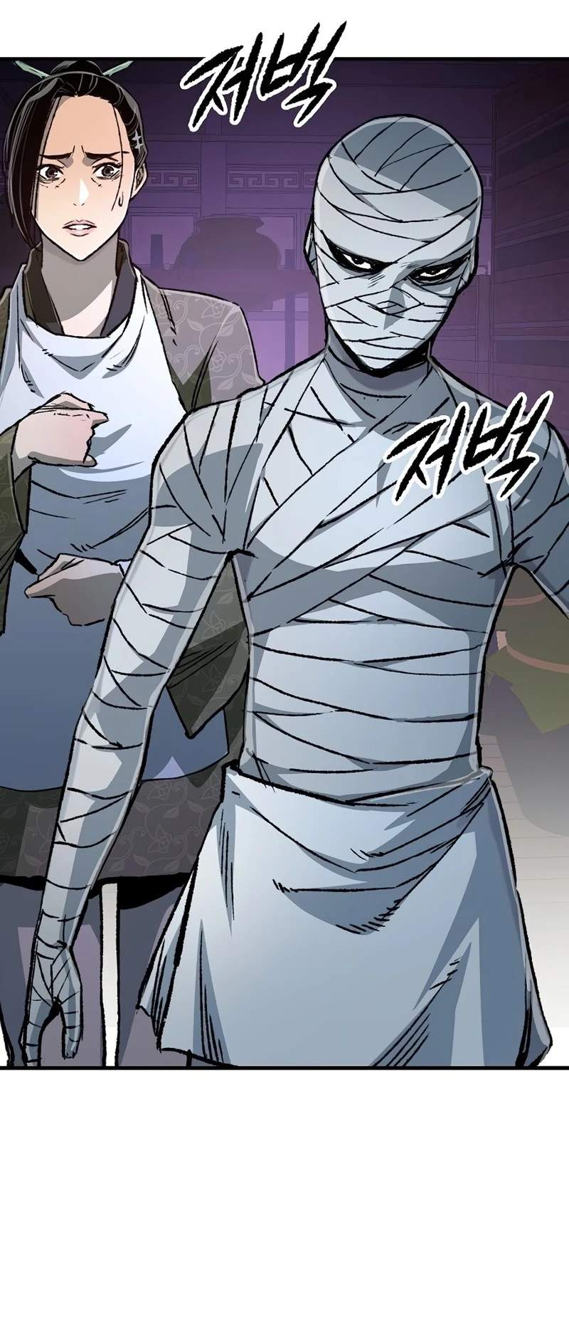 Reincarnated Heavenly Demon — Chapter 139 — page 69