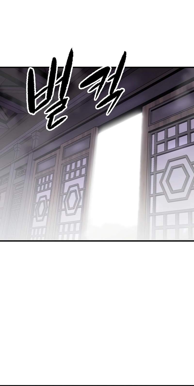 Reincarnated Heavenly Demon — Chapter 141 — page 12