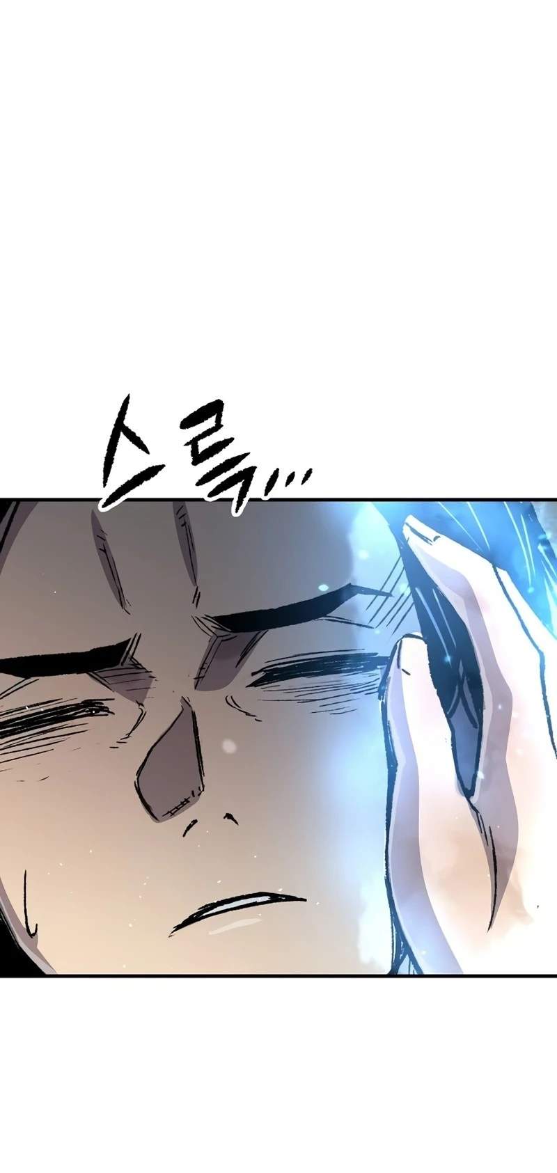 Reincarnated Heavenly Demon — Chapter 143 — page 84