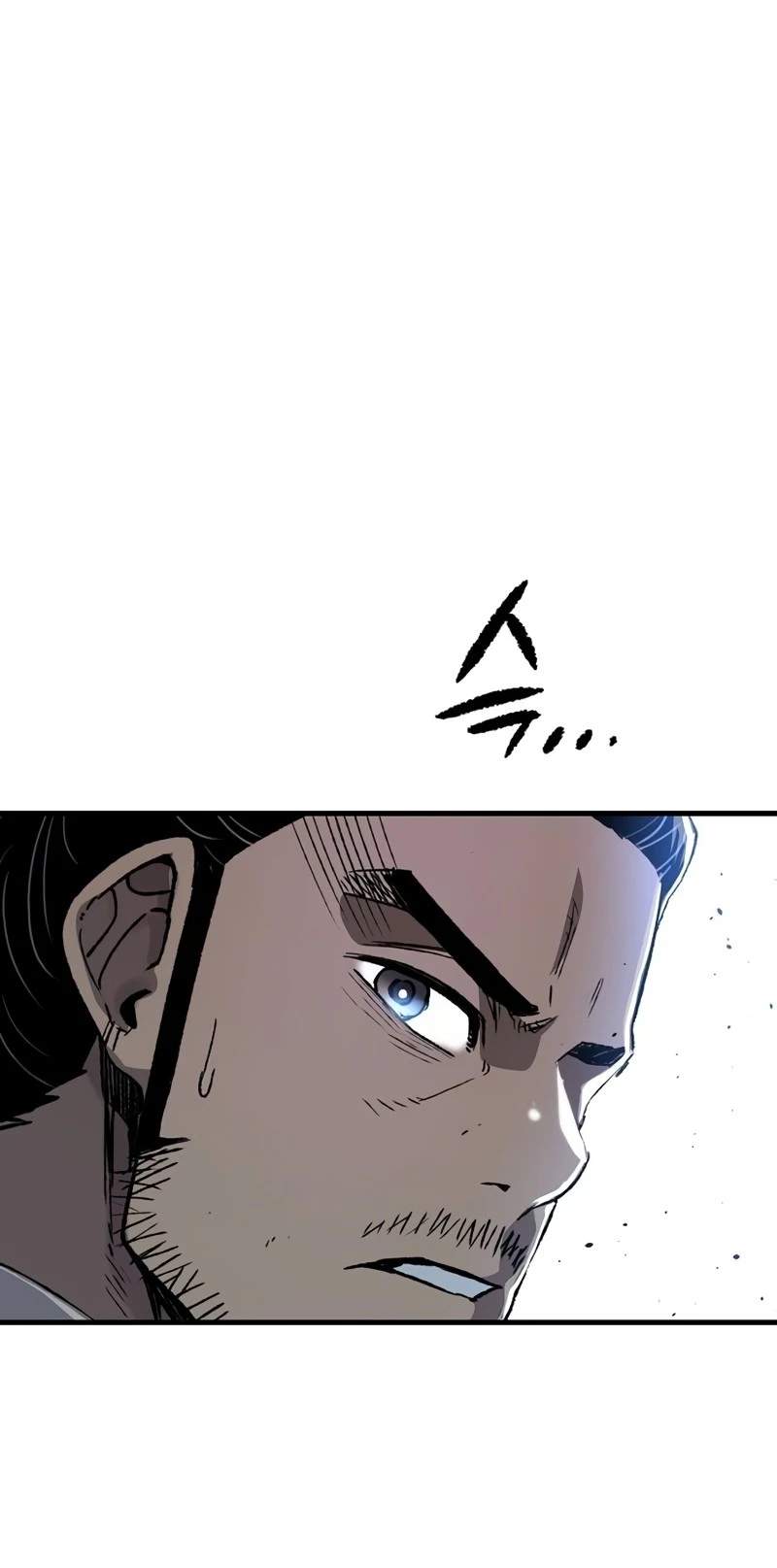 Reincarnated Heavenly Demon — Chapter 143 — page 94