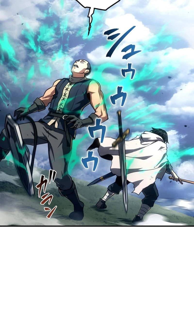 Sovereign of a Hundred Blades: Heir to the Strongest Style — Chapter 10 — page 20