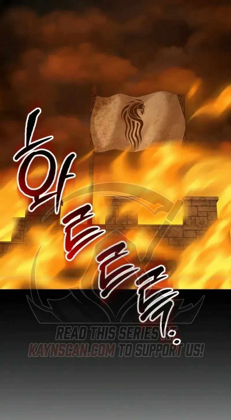 Green Skin (Manhwa) — Chapter 17 — page 11