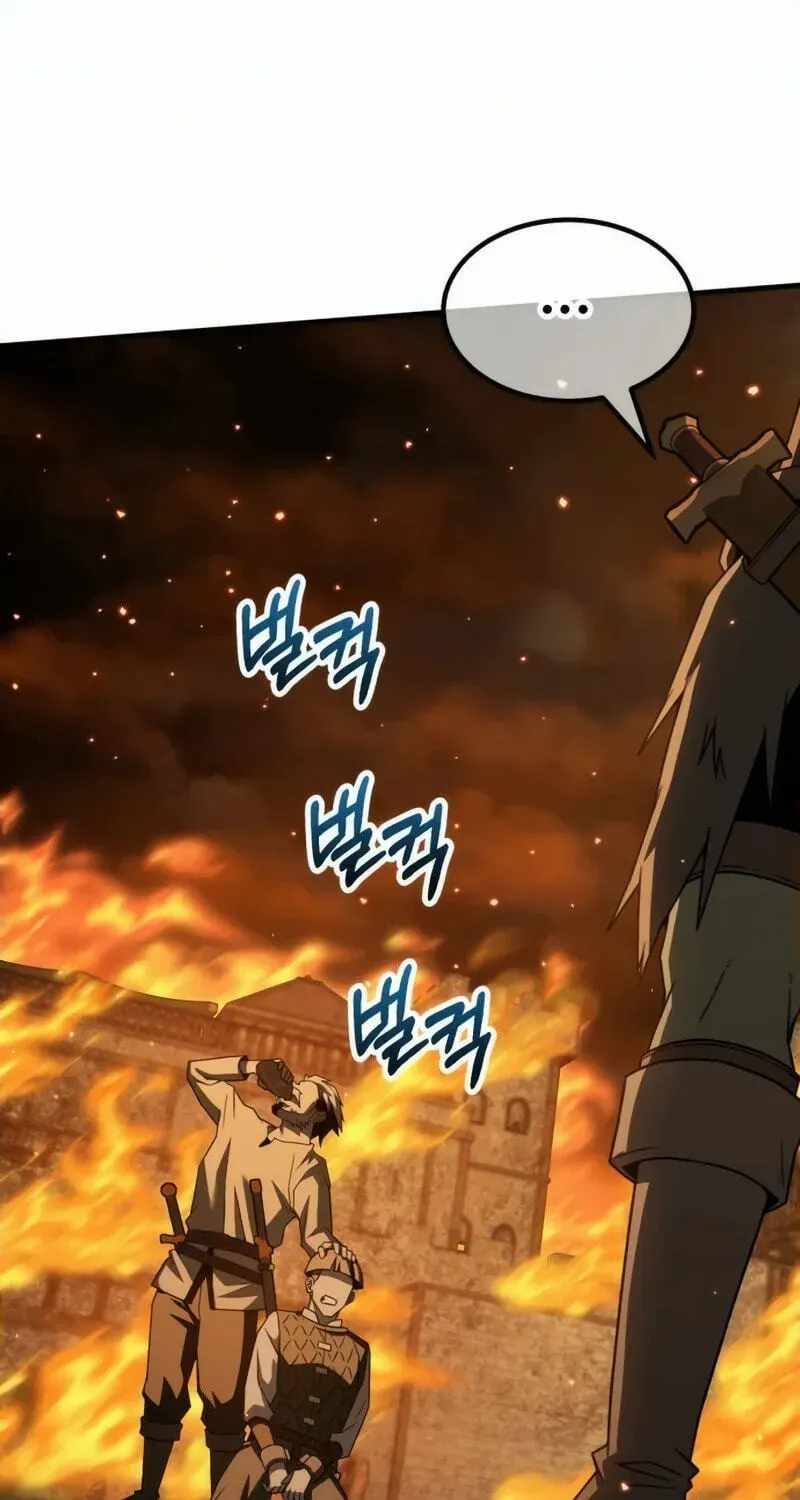 Green Skin (Manhwa) — Chapter 17 — page 13