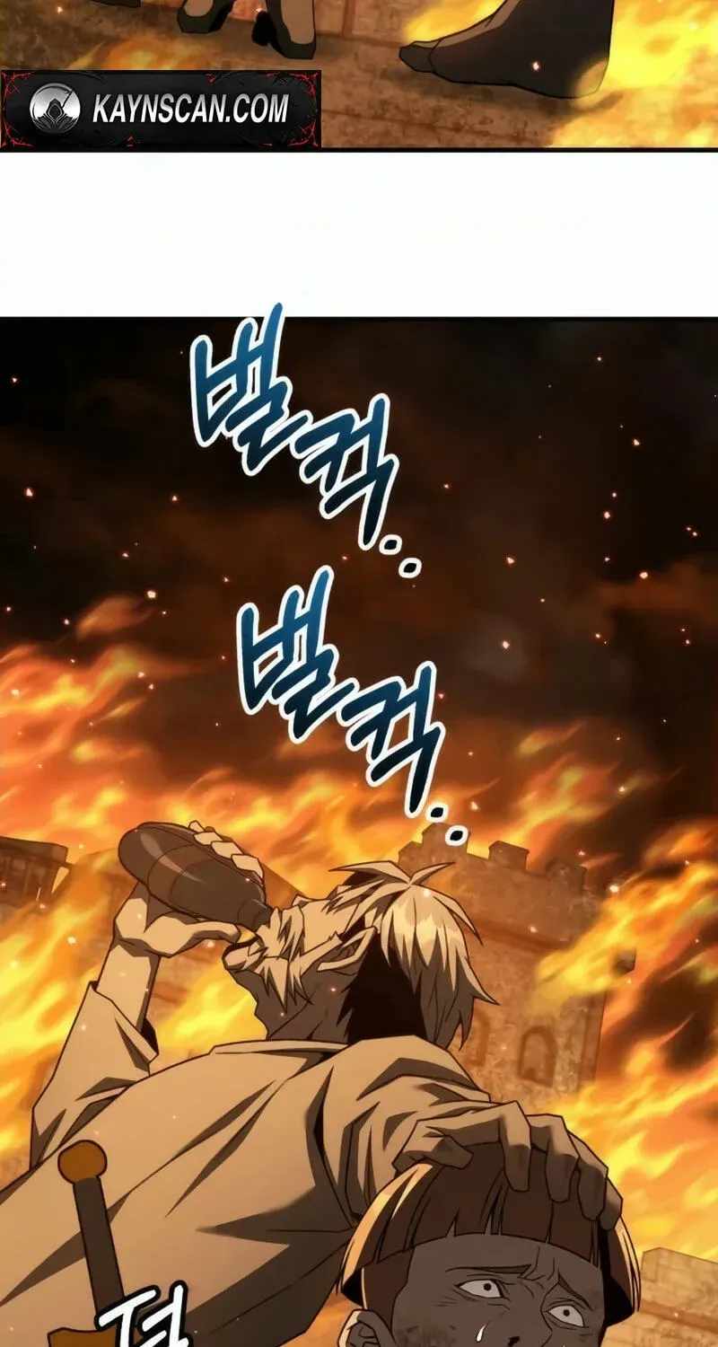 Green Skin (Manhwa) — Chapter 17 — page 15