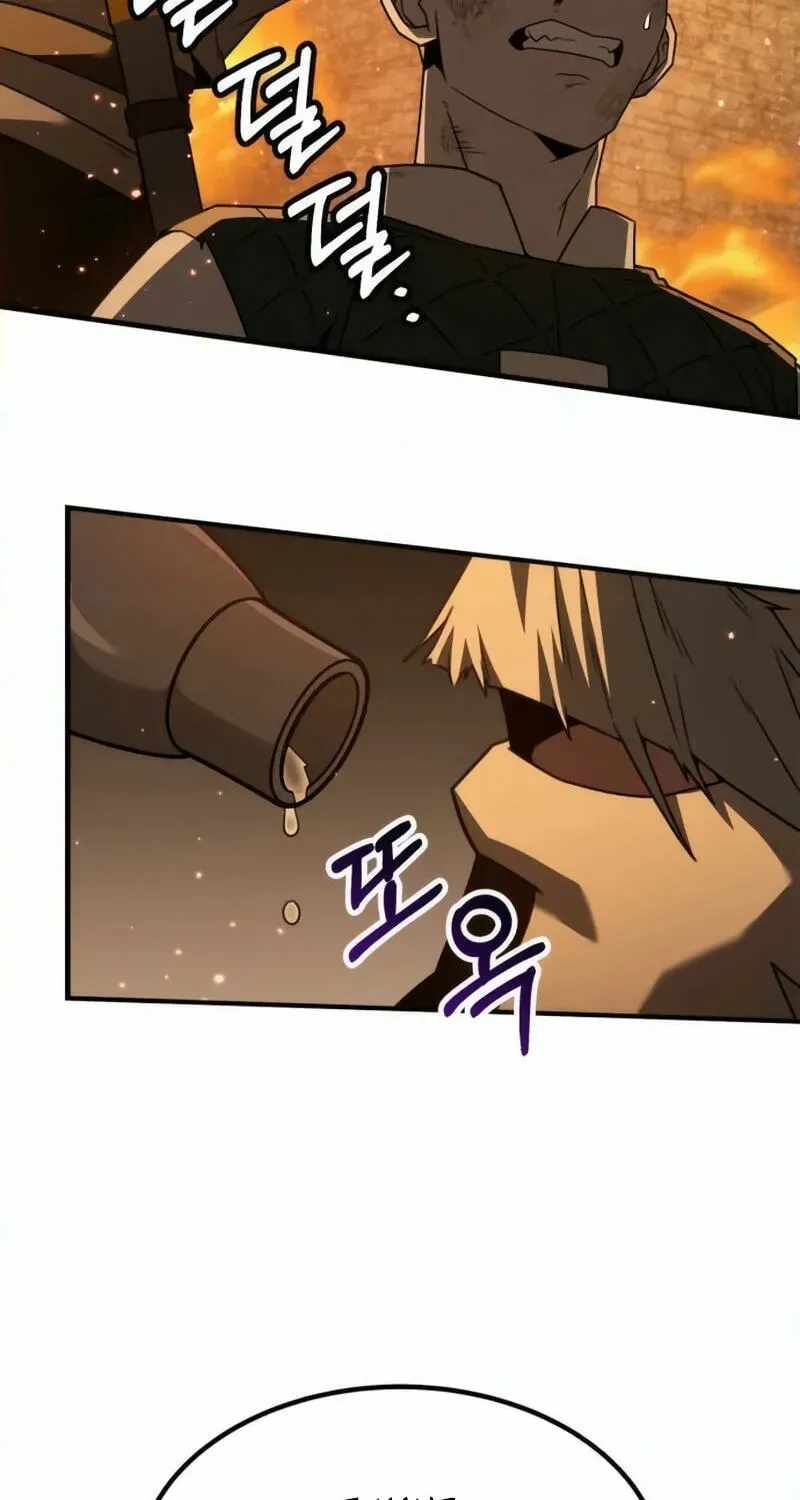 Green Skin (Manhwa) — Chapter 17 — page 17